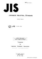 JIS S 4001:1985 PDF