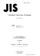 JIS S 6041 PDF