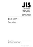 JIS S 6057 PDF