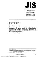 JIS T 0102:1998 PDF