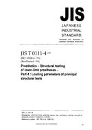 JIS T 0111-4 PDF