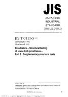 JIS T 0111-5 PDF