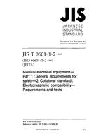 JIS T 0601-1-2:2002 PDF