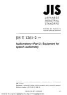 JIS T 1201-2 PDF