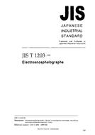 JIS T 1203 PDF