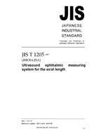 JIS T 1205 PDF