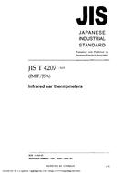 JIS T 4207 PDF