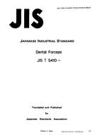 JIS T 5410:1988 PDF