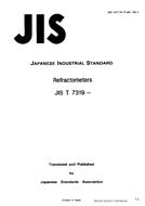 JIS T 7319:1988 PDF