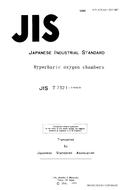 JIS T 7321 PDF