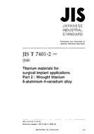 JIS T 7401-2 PDF