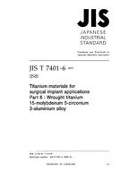 JIS T 7401-6 PDF