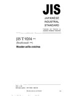 JIS T 9204 PDF