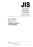 JIS T 9224 PDF