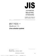 JIS T 9231 PDF