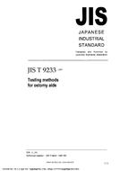 JIS T 9233 PDF