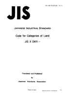 JIS X 0411 PDF