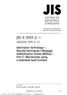 JIS X 5055-2 PDF