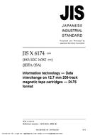 JIS X 6174 PDF