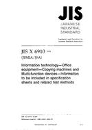 JIS X 6910 PDF