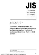 JIS X 8341-3:2004 PDF