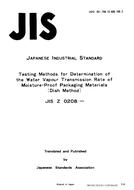 JIS Z 0208 PDF