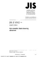 JIS Z 0312:2004 PDF