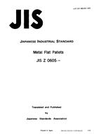 JIS Z 0605 PDF