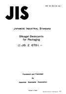 JIS Z 0701 PDF