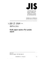 JIS Z 1509 PDF