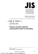 JIS Z 1539:2004 PDF