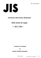 JIS Z 1601:1994 PDF