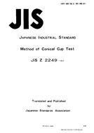 JIS Z 2249:1963 PDF