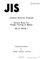 JIS Z 2273 PDF