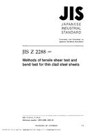 JIS Z 2288 PDF