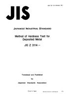 JIS Z 3114 PDF