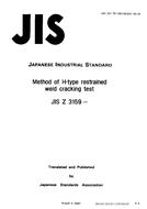 JIS Z 3159 PDF