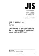 JIS Z 3198-6 PDF