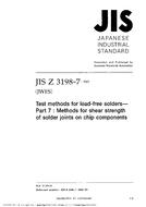 JIS Z 3198-7 PDF