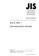 JIS Z 3201 PDF