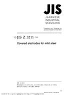 JIS Z 3211:2000 PDF