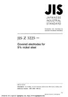 JIS Z 3225 PDF