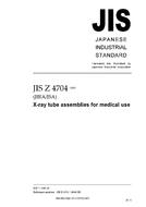 JIS Z 4704 PDF