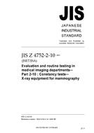 JIS Z 4752-2-10 PDF