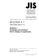 JIS Z 8101-3 PDF