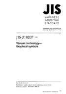 JIS Z 8207 PDF