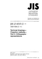 JIS Z 8315-2 PDF