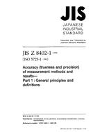 JIS Z 8402-1 PDF