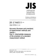 JIS Z 8402-3 PDF