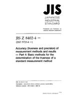 JIS Z 8402-4 PDF